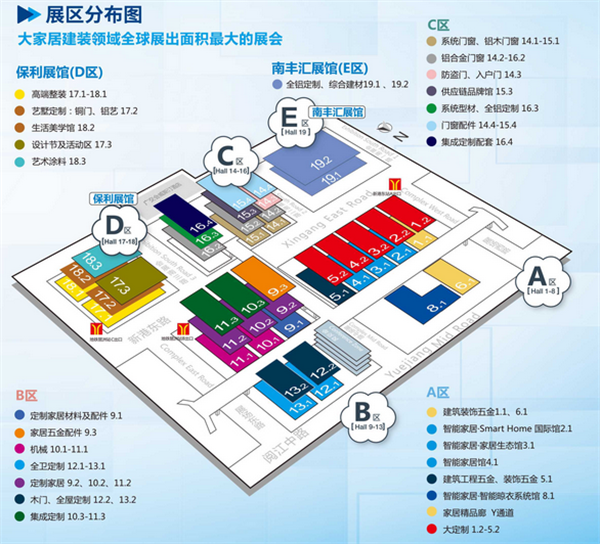 2020廣州建博會(huì)展館