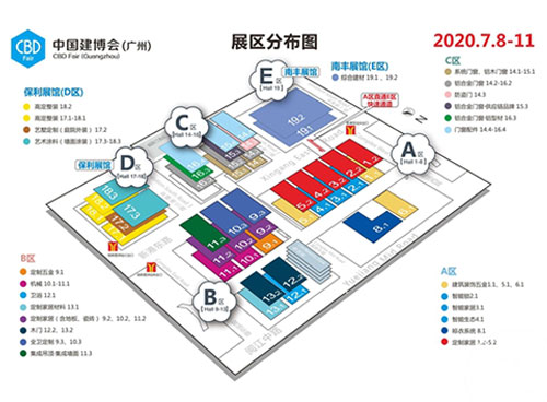 中國(guó)定制看廣州，2020廣州建博會(huì)即將開(kāi)幕