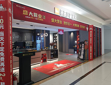 全屋定制加盟需要什么條件？門店要求多大面積的？